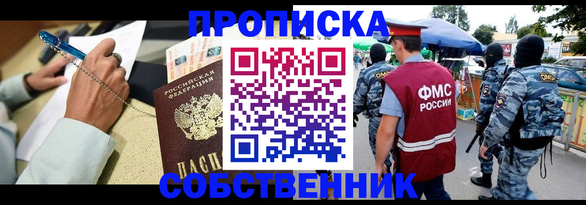 регистрация в Кремёнках
